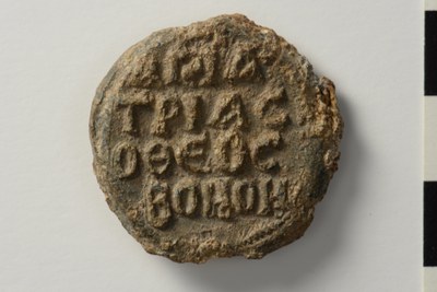 Lykastos hypatos and imperial spatharios (ninth century, first half)