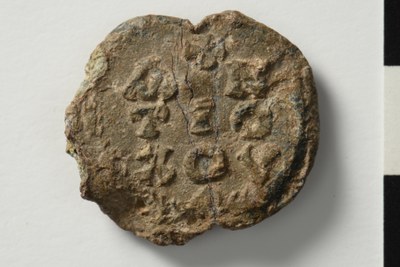 Antiochos koubikoularios, imperial chartoularios, and sakellarios (seventh/eighth century)