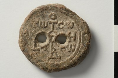 Nikephoros imperial silentiarios (eighth century)