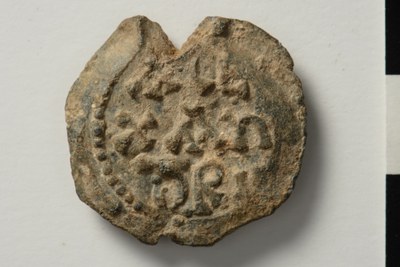 Alexander exkoubitos (?) (sixth century)