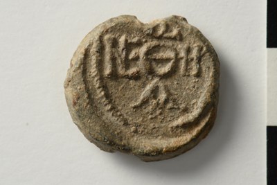 Theodegios kandidatos (sixth/seventh century)