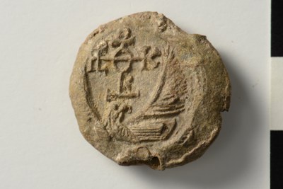 Nicholas apo eparchon (sixth/seventh century)