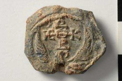 Gennadios apo hypaton (sixth/seventh century)