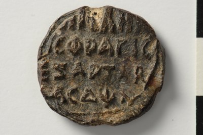 Epiphanios Artavasdos, vestiarios (eleventh/twelfth century)