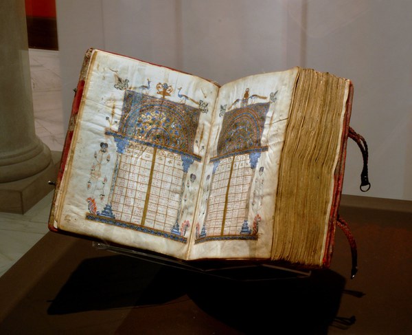 Four Byzantine Manuscripts